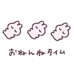 ちっちゃいうさぎがいっぱい