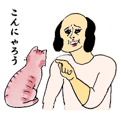 ゆるりんピープル４【改訂/再販】