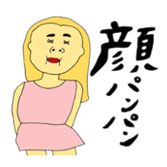 おませな子３