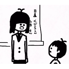 マオメエアニメのスタンプ2