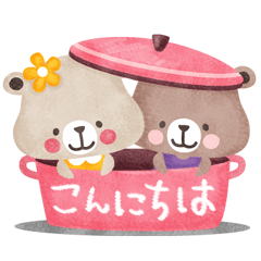 こぐまさんスタンプ