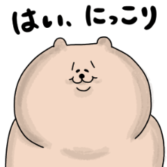 くわらびーおそらくよく使うワード　