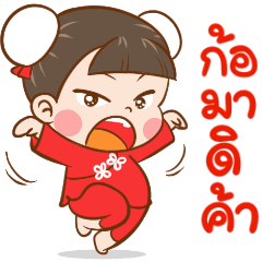 ถ้วยฟู !