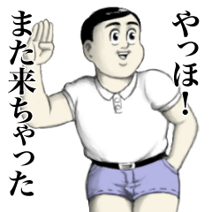 それいけ！ケンタ☆２