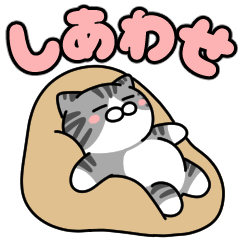 サバトラ大和猫✨ほぼ寝てるサバ猫スタンプ✨