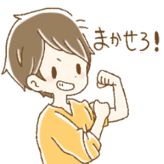 るぴのおとこの子スタンプ