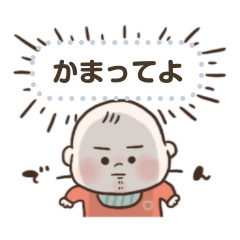 バブいぞ赤ちゃん◎自由にメッセージ！