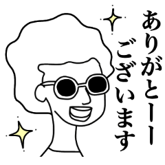 シンプル　大人のゆる敬語スタンプ