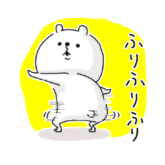 クマっぽい子。３