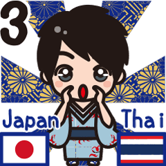 การสื่อสาร ของ ญี่ปุ่นและไทย ! กิโมโน 3