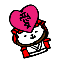 よし猫２