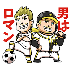 【ましゅるむ】アタレバー&ケレレバー