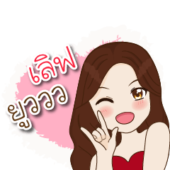 ลานนา เซ็กซี่ขี้เล่น