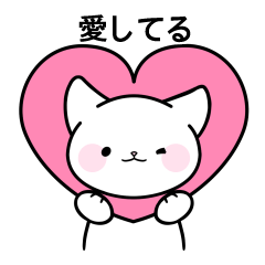 Cute cat Kkoyami ( jp )