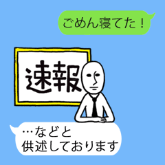 吹き出しに住みついた人３