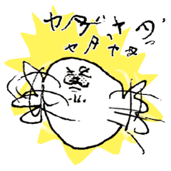 あるがままのあざらし