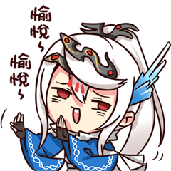 東離劍遊紀應援團