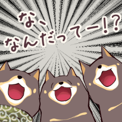 おたシバ２ ～黒柴犬の日常会話その２編～