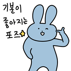 해맑은 토끼