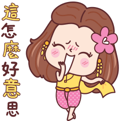 亮麗女孩美蒂 5：盛裝亮相