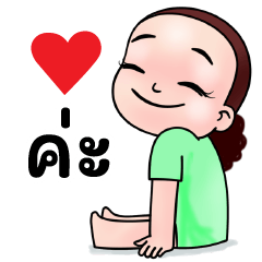 สาวน้อยโมโม่ เพื่อนรัก