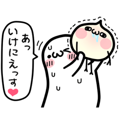 ひとまる。2