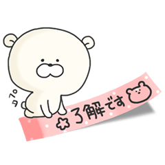 クマもっち。4