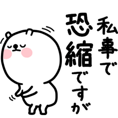 しろっくま。