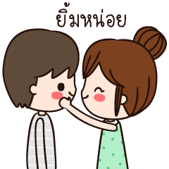 Pakwaan and Boyfriend What is love