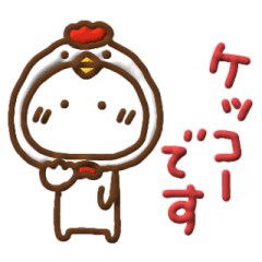 おもしろダジャレねこ（ぷっくり）