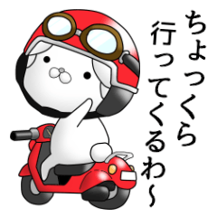 うさぎ伯爵６