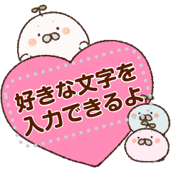 あきらめたあざらし【メッセージスタンプ】