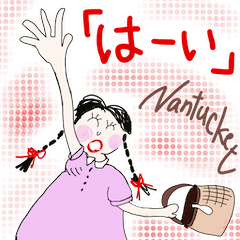 ナンタケットバスケットと365日