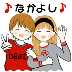 二人は仲良し☆日常編