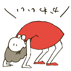 私の辞書には「かわいい」の文字しかない