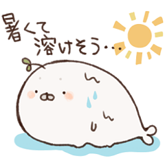 【夏ver】あきらめたあざらし３
