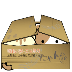動く！ねこのにゃん