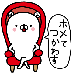 つぶくま◇2◇