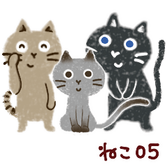 ねこ05/毎日使える優しいスタンプ