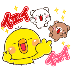 おおきな文字でスマホにやさしいスタンプ
