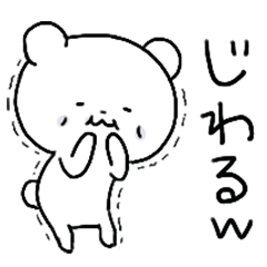 オタックマ16（毎日つかえる）