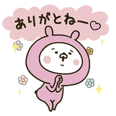 愛しの桃色ウサギ４［アニメ］