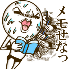 響け！心の叫び[関西弁]