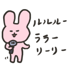 うさぎちゃんはかっこいい。2