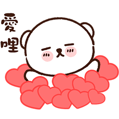 胖胖熊 說台語ㄟ狗