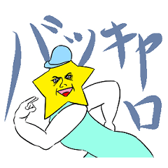 ホッピンズ
