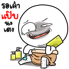 หน้าเกรียน เพี้ยน ชัดเจน 7