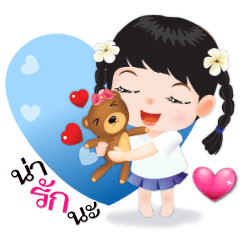 NOKwheed Cutie Animated