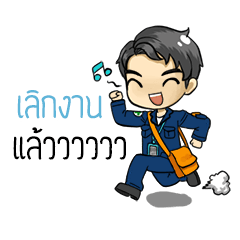 หนุ่มโรงงาน น่ารัก