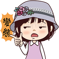 有你的幸福生活